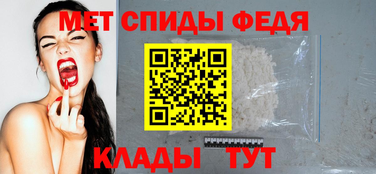 АМФЕТАМИН Розовый  АМФЕТАМИН  Зеленодольск  Вход с VPN 