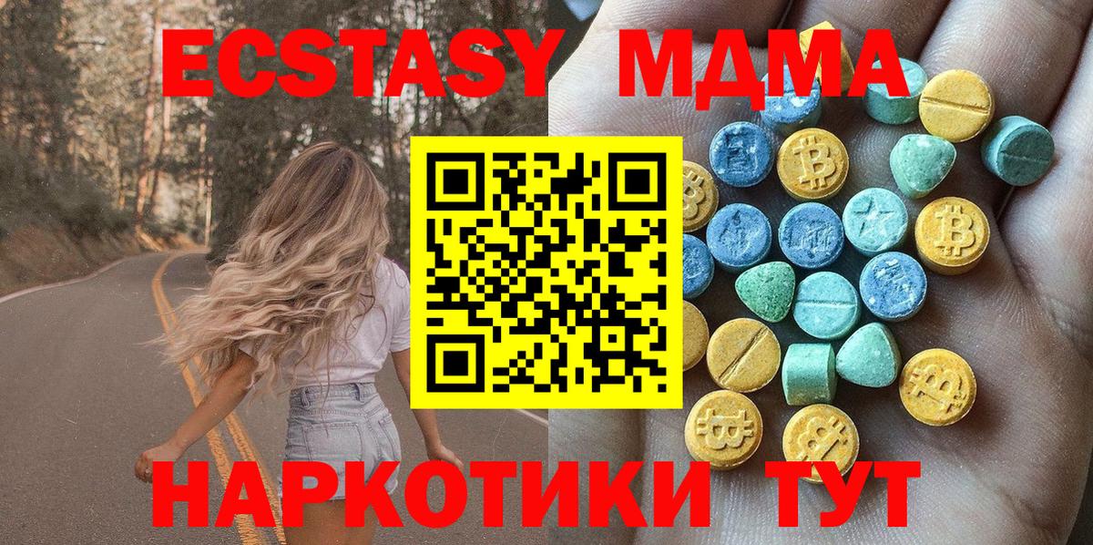ЭКСТАЗИ DUBAI Зеленодольск
