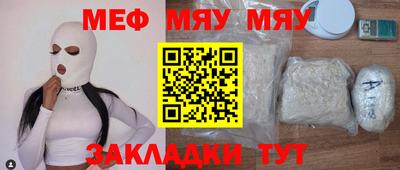 дживик Кумертау
