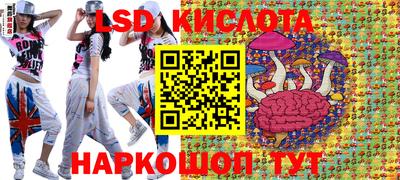 экстази Кулебаки