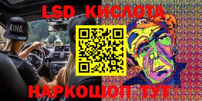 экстази Кулебаки