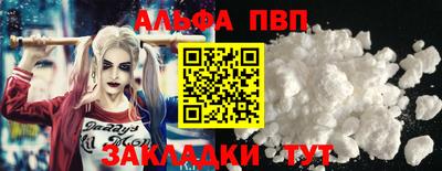 экстази Кулебаки