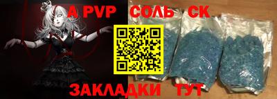 экстази Кулебаки