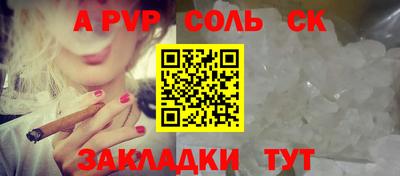 экстази Кулебаки