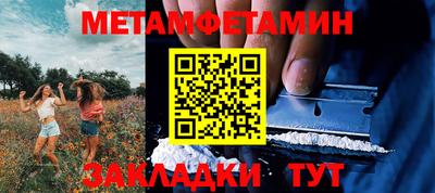 экстази Кулебаки