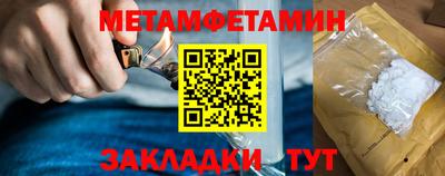 экстази Кулебаки
