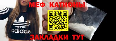 мдма Кунгур