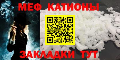 мдма Кунгур