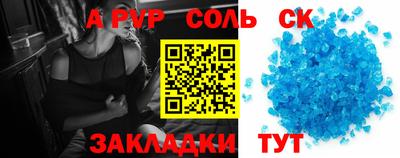 дживик Кумертау