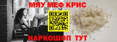 мдма Кунгур