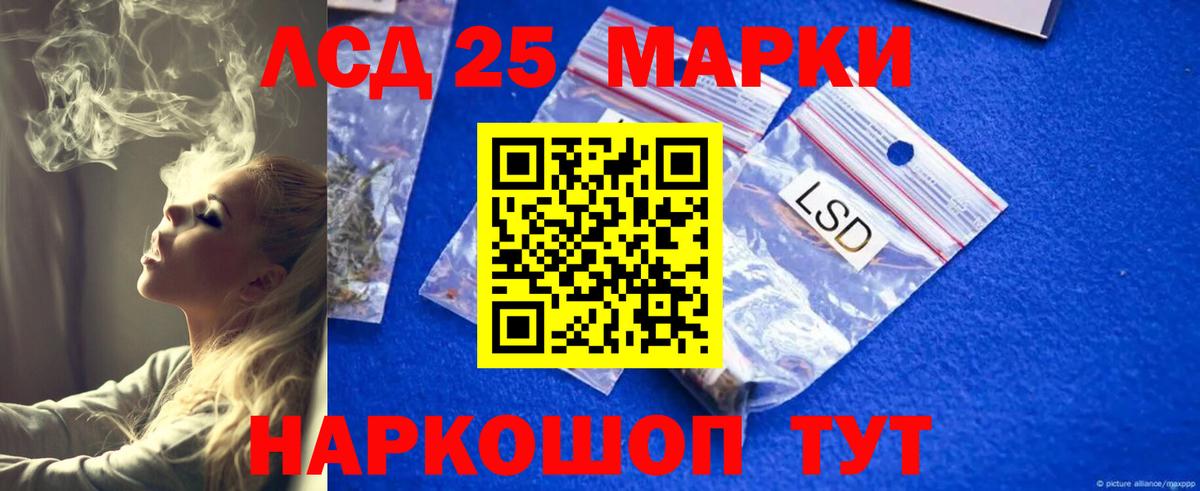 ЛСД экстази ecstasy  omg ССЫЛКА  Вход с VPN  Зеленодольск  ЛСД экстази кислота 
