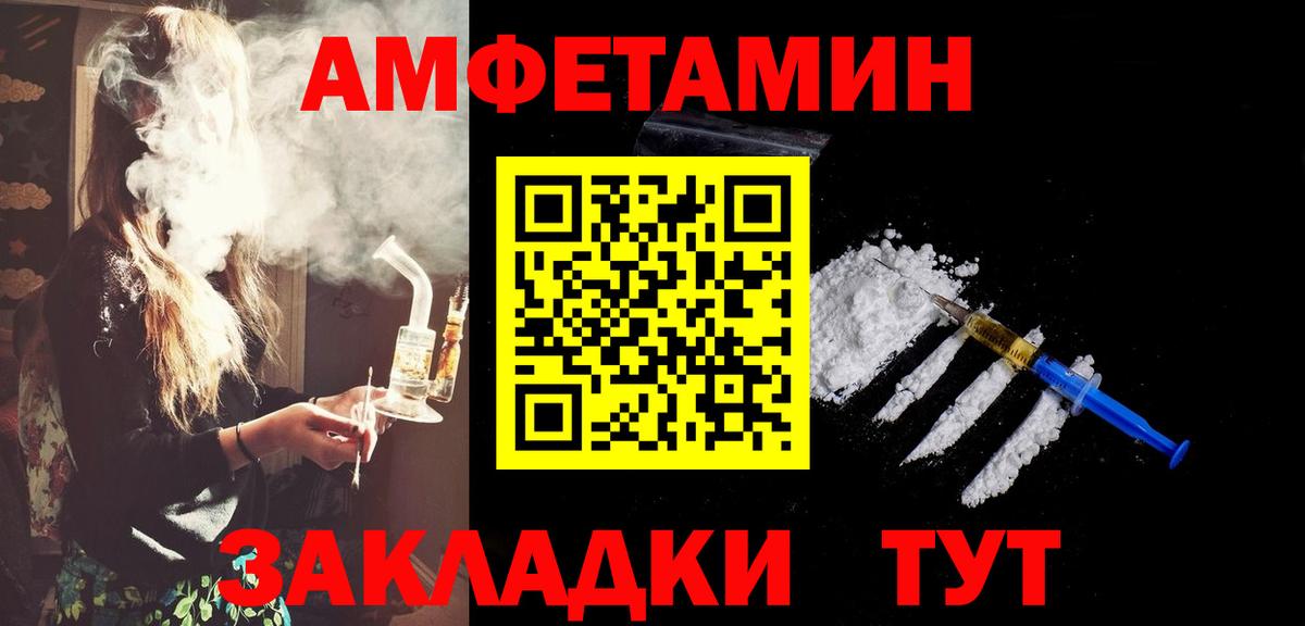 Метамфетамин Methamphetamine  МЕТАМФЕТАМИН  Зеленодольск  Вход с VPN 