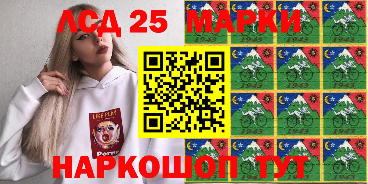 Марки N-bome 1,5мг  Вход с VPN  Марки N-bome 1,5мг  Зеленодольск 