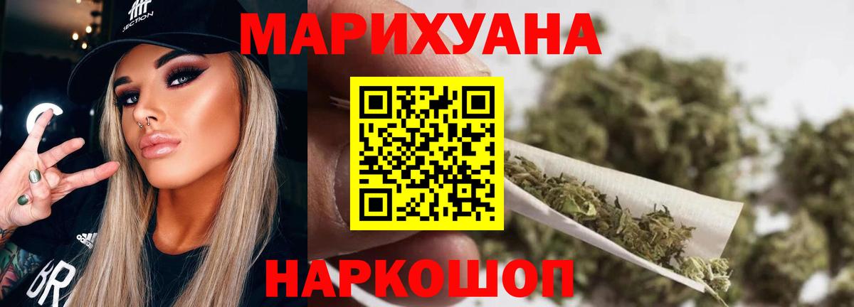 Зеленодольск  Канабис AK-47  Вход с VPN  Канабис OG Kush 